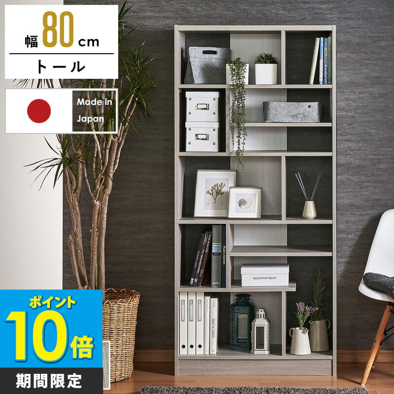 楽天市場】【12/1はポイント10倍☆】 ディスプレイラック レコード