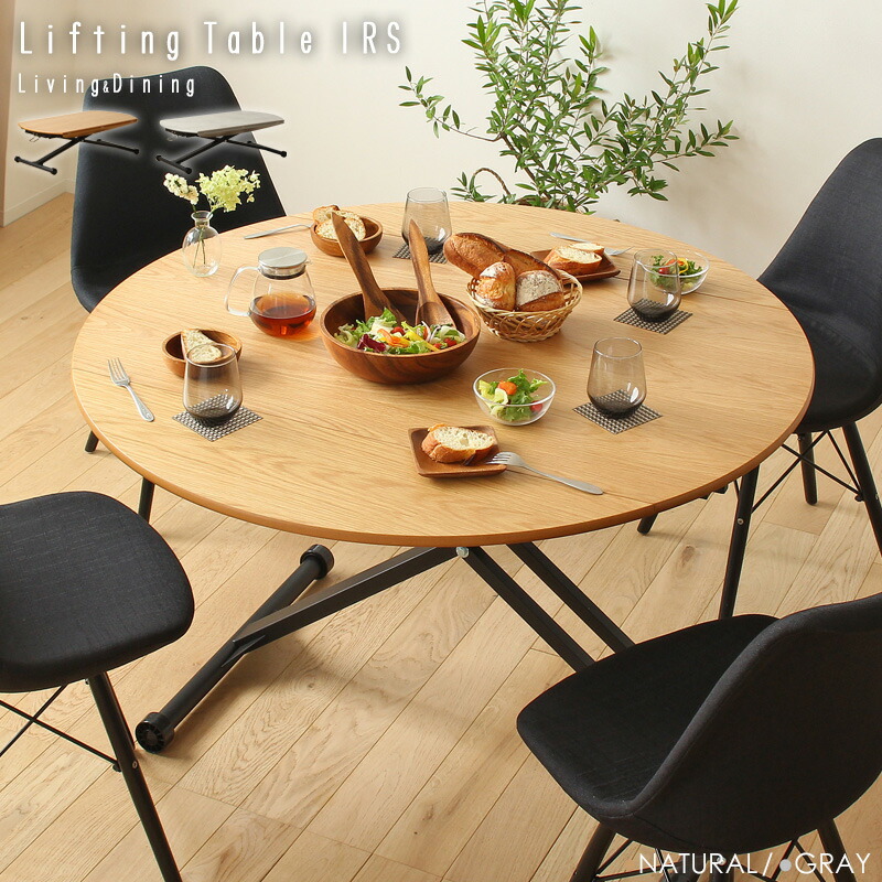 楽天市場】【開梱設置配送】 昇降テーブル リフティング テーブル