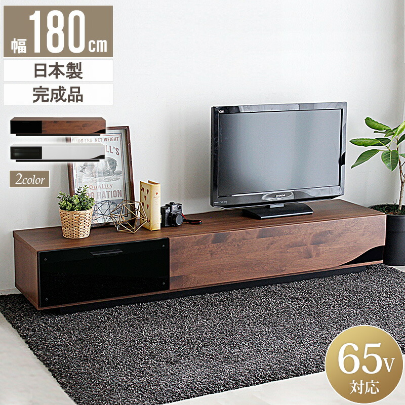 純正入荷 テレビ台 ローボード 幅180cm 完成品 日本製 QUATTRO クアトロTV台 ロータイプ テレビボード 引き出し 大容量 収納  おしゃれ 白 ガラス 木製 天然木 無垢 北欧 TVボード リビング 収納 ヴィンテージ ビンテージ モダン ホワイト ブラウン arco 送関込み  ...