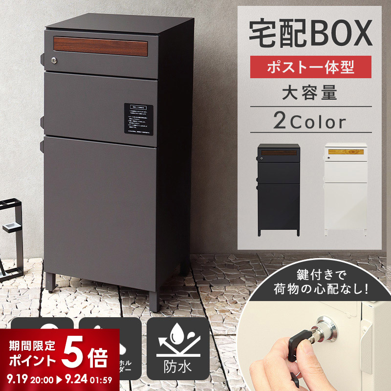 MJ PT GEL　宅配ボックス　グリーン　プッシュ錠　プッシュ式 MJ PT GEL 宅配ボックス グリーン プッシュ錠 プッシュ式