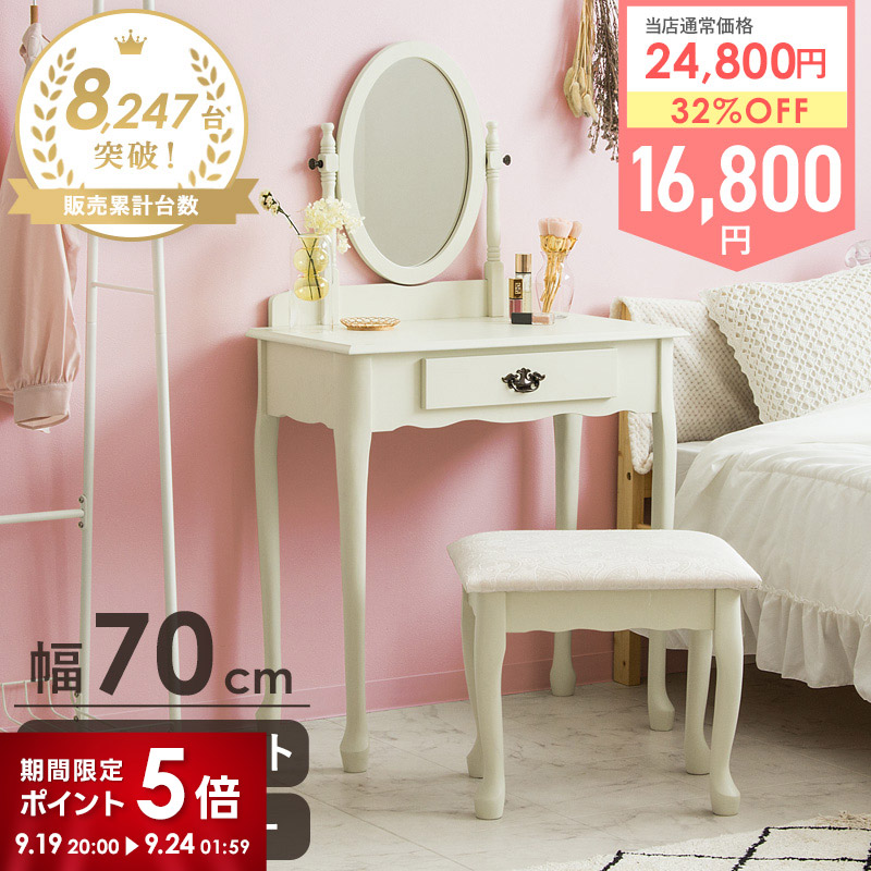 楽天市場】[IKEA/イケア/通販]HEMNES ヘムネス ドレッサー