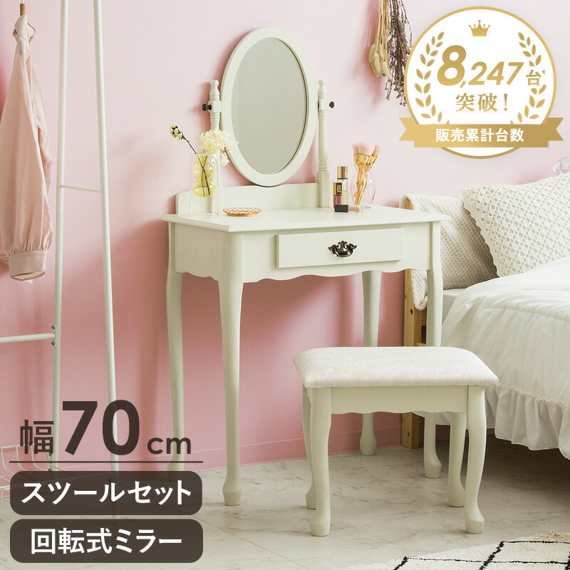 楽天市場】【サマーSALE開催中】Celestia(セレスティア