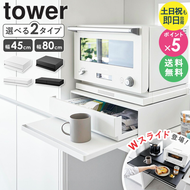 【昭和レトロ】綾野製作所 mackenzie マッケンジー 電話FAX台 楽天市場】レトロ（電話台・ファックス台｜収納家具