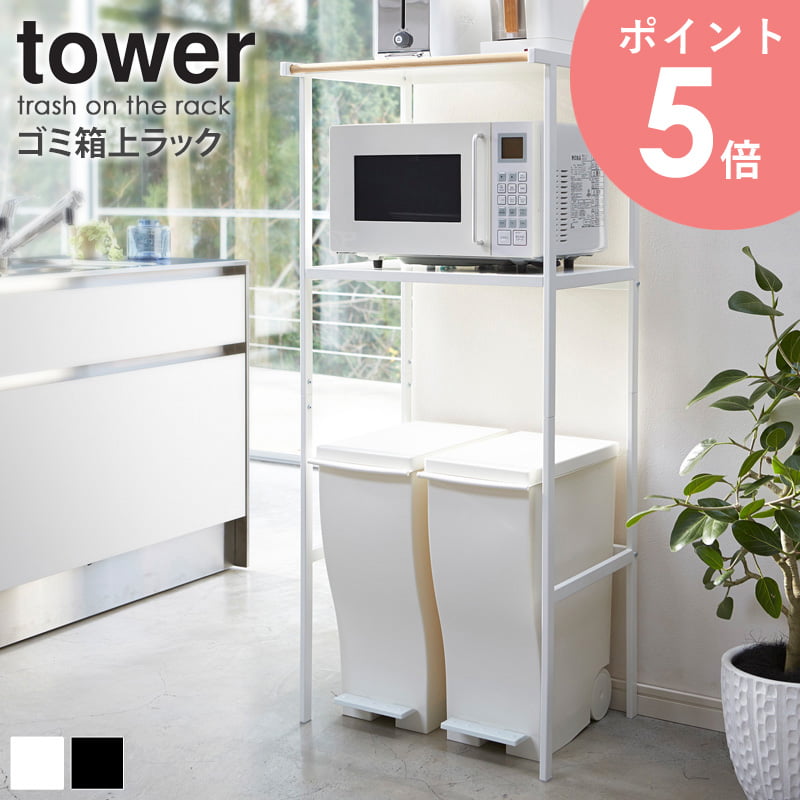 楽天市場】大型レンジ対応 レンジ台 棚付き レンジワック キッチン収納 キッチンラック レンジボード キッチンワゴン ワゴン ラック コンセント付き  キャスター付き 60幅 50幅 gem-1460 IW_WHITE-RANGE-H_ iw-84 arco : アルコ
