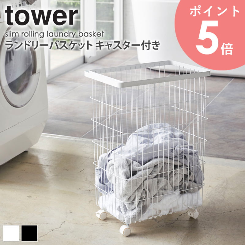 hnzsuaさま専用 肖戦 ランドリーバスケット 収納ボックス ポストカード ちどり産業 バスケット PPバスケット 幅47×奥行36×高さ25cm