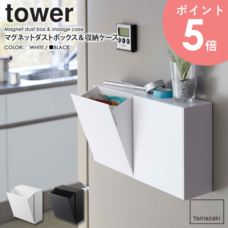 日本製　マニーローズ　トタン材　ダストボックスセット　ゴミ箱　保管　収納　片付け ym-5431_00a.jpg