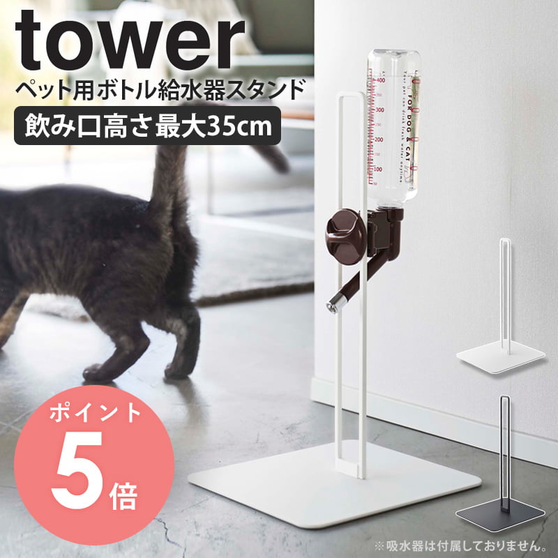 ウォーターベット　可動確認済み 1-2.jpg?fitin=272:272