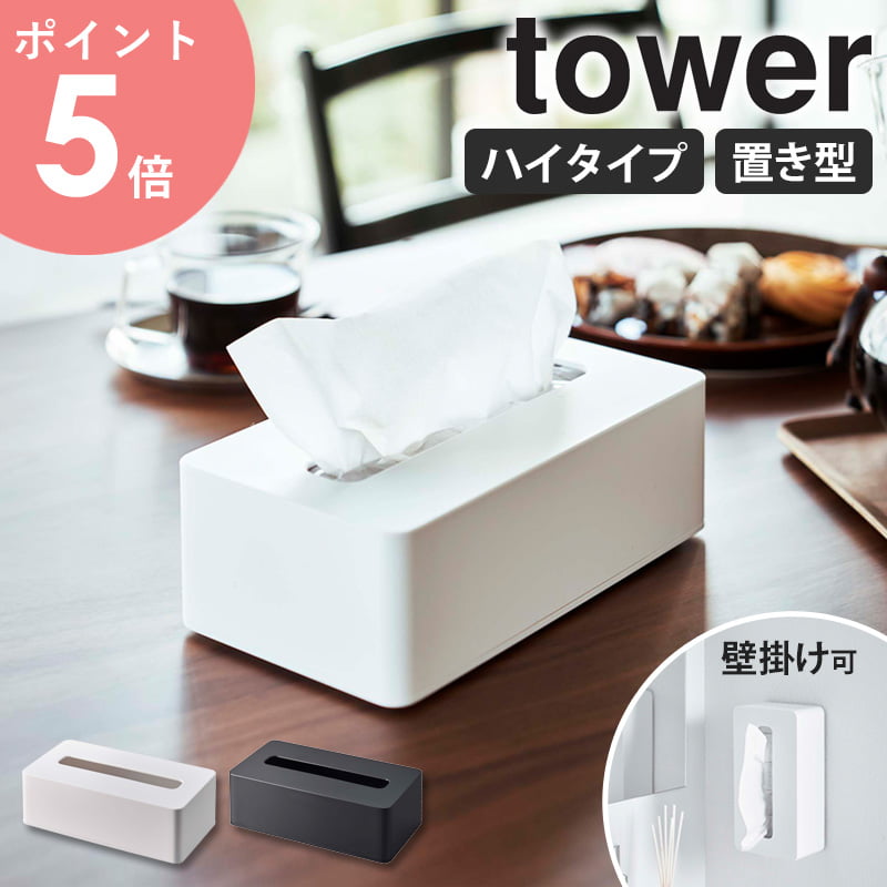 ボックスティッシュカバー　2組セット 333951-3.jpg