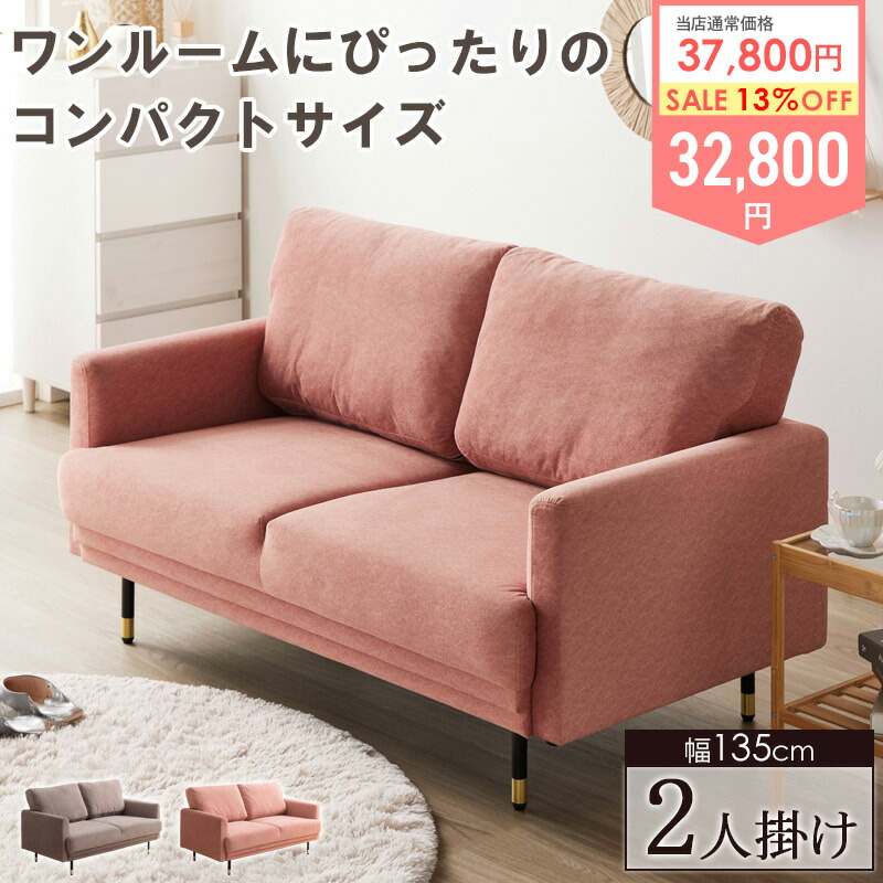 百貨店SALE押さえる★引き換え証特設ペイジ