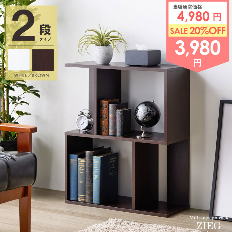 多機能オープンラック - スリムデザイン 幅59cm 多機能オープンラック - スリムデザイン 幅59cm