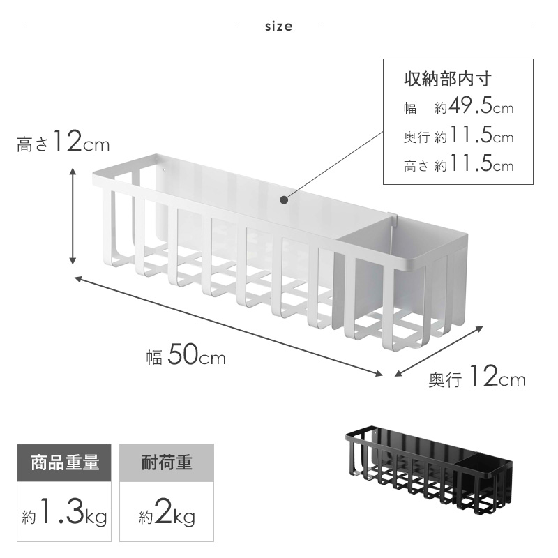 2022超人気 冷蔵庫横マグネットワイド収納バスケット tower タワー山崎実業 yamazaki おしゃれ 白 北欧 キッチンラック 収納ラック  キッチン収納 ワイド ラック バスケット マグネット 磁石 キッチン 冷蔵庫横 収納 ホワイト ブラック 黒 4246 4247 arco  argentinospasion ...