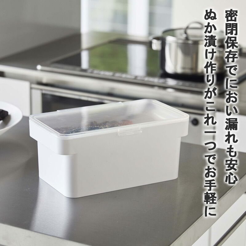 市場 密閉ぬか漬けケース 漬物樽 ぬか漬け容器 漬物容器 ぬか床 tower 水取り器付 山崎実業 ぬか漬け 漬物 容器 保存容器 つけもの容器