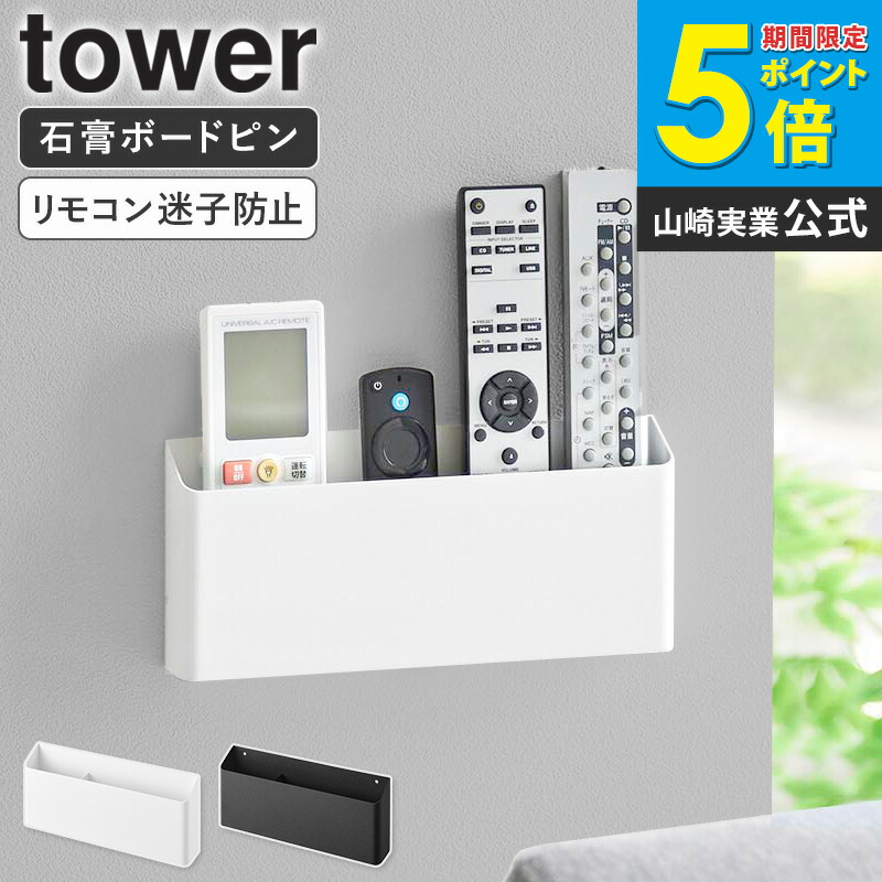 スタンドファン ホワイト/ブラック リモコン付き Amazon.co.jp: CYBER ・ 横置きスタンド付き クーリングファン