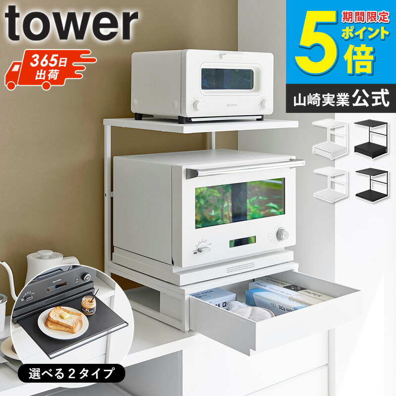 クーポン券特設ペイジ キッチン収納-キッチン隙間収納