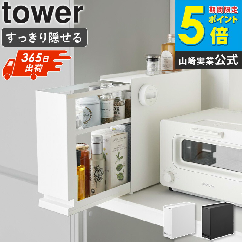 百貨店SALE制限事項★引き換え証特設ペイジ