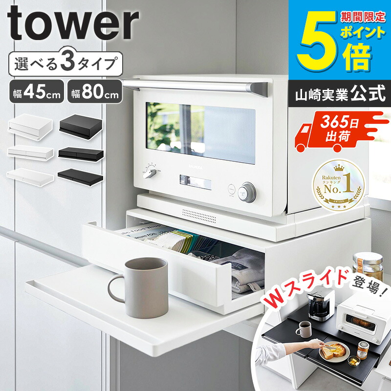 百貨店SALE制限事項★クーポン券特設ペイジ