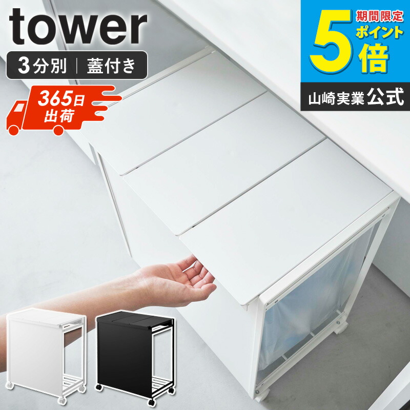 引き換え証特設ペイジ インテリア・寝具・収納-ゴミ箱