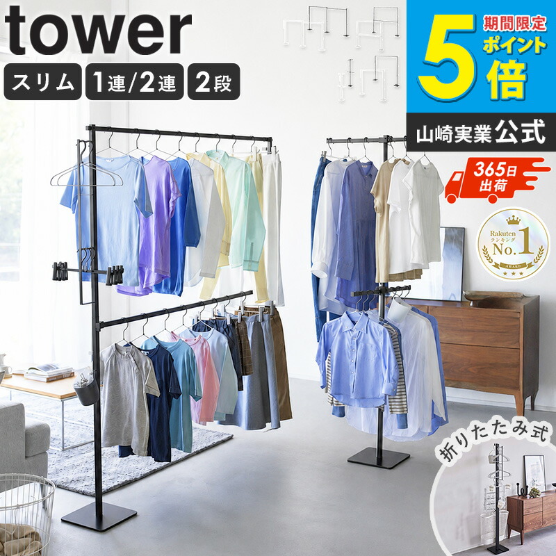 百貨店SALE制限事項★クーポン券特設ペイジ