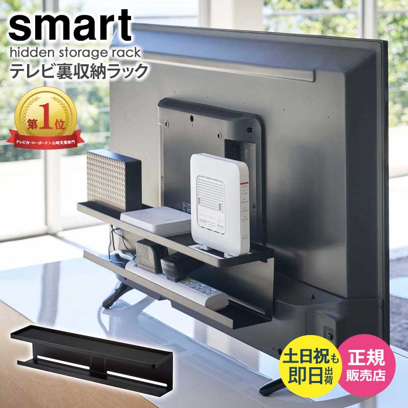 テレビラック Amazon｜LOWYA ロウヤ テレビ台 TV台 ローボード TVボード