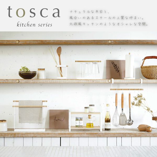 楽天市場 7826 送料無料 グラススタンド トスカ Tosca コップ