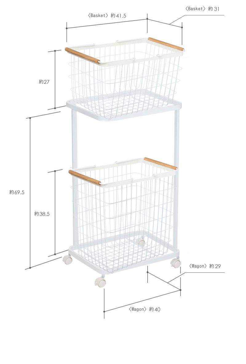 ランドリーバスケット 3300 キャスター付き おしゃれ 洗濯カゴ 北欧 ランドリーワゴン 大容量 収納家具 山崎実業 2段 キャスター付き 大容量 モノトーン ランドリー 北欧 バスケット 3点セット 3300 トスカ Tosca ワゴン ランドリーワゴン バスケット Arco アルコ洗濯