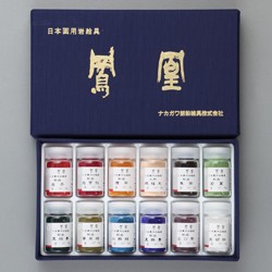 ナカガワ胡粉絵の具 岩絵の具Ｃ仕掛ける12色  品番00770