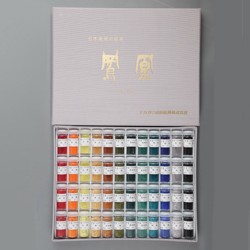 ナカガワ胡粉絵具 鳳凰 岩絵具セット 48色セット 飛鳥 000850 定番人気! 割引設定 日本画用岩絵具 新岩 鳳凰 48本 画材