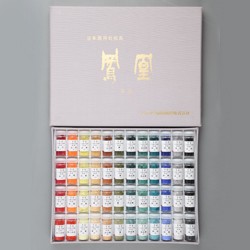 楽天市場】岩絵の具 C 青箱 12色セット 【 日本画 水墨画 絵具
