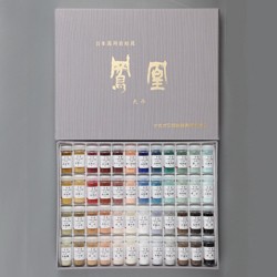 楽天市場】水干絵の具 20ml 24色セット ボトル入 【 日本画 水墨画