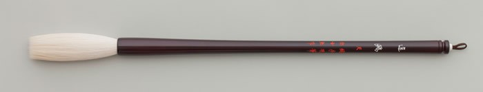 ほう古堂 A-65 遠鴎 天 小細工物用 絨毛・先細長い切口（条幅～半紙用）
