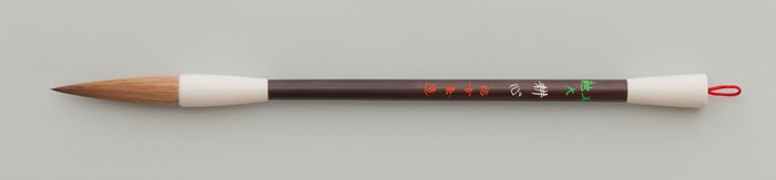 ほう古堂 B-4 鼬毛 耕心 大 漢字・かな イタチ毛シリーズ|アークオアシス 店