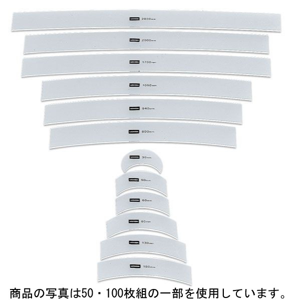 UCHIDA 鉄道用曲線定規 アール定規 100枚組 製図用 UCHIDA ウチダ 鉄道用曲線定規 アール定規 100枚組 製図用