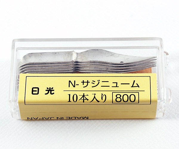 (10個セット) 日光 ペン先 N-サジ（357）ニューム 10本入 N357N10｜アークオアシス　店