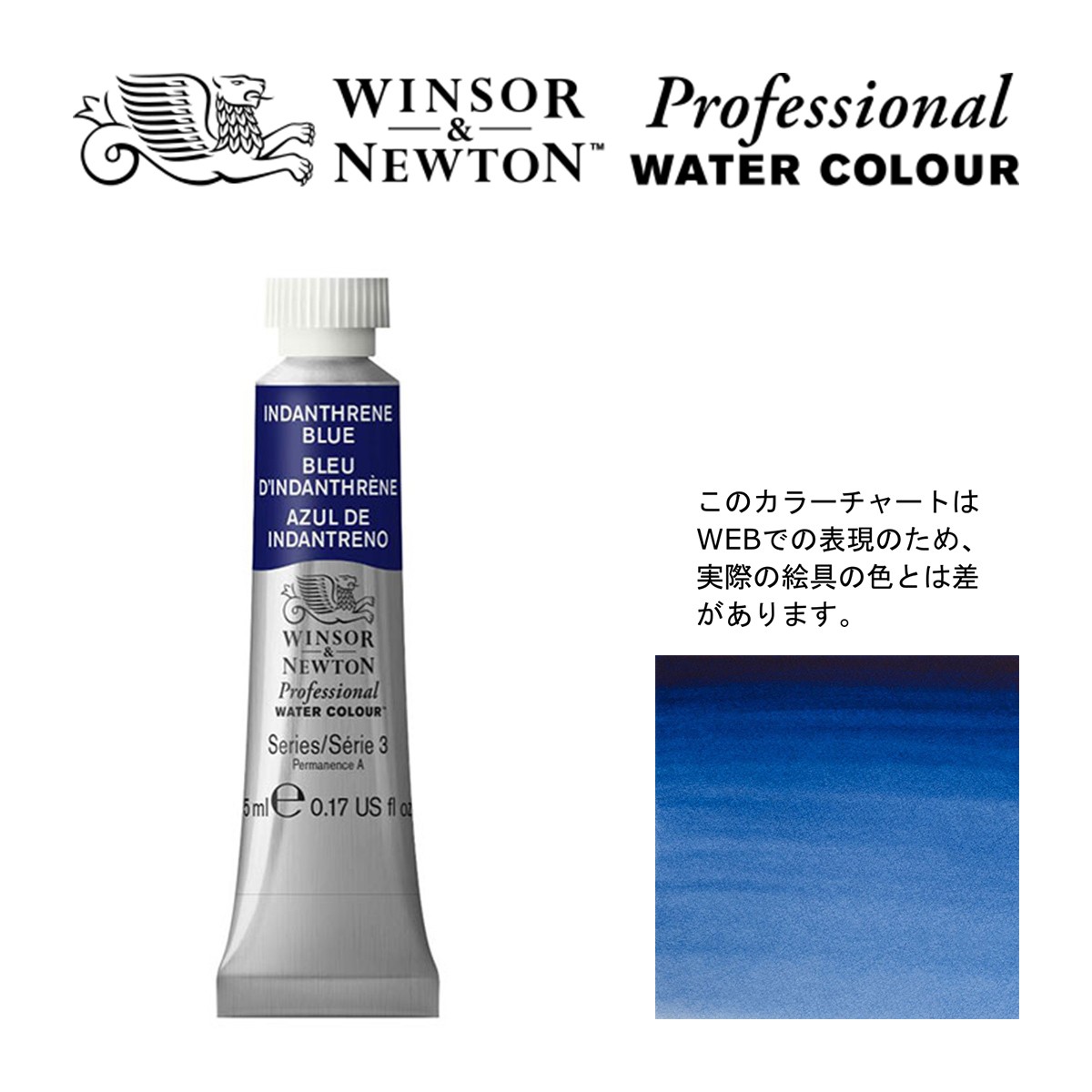 楽天市場】W&N PWC 5ml チューブ 733 ウィンザーバイオレット