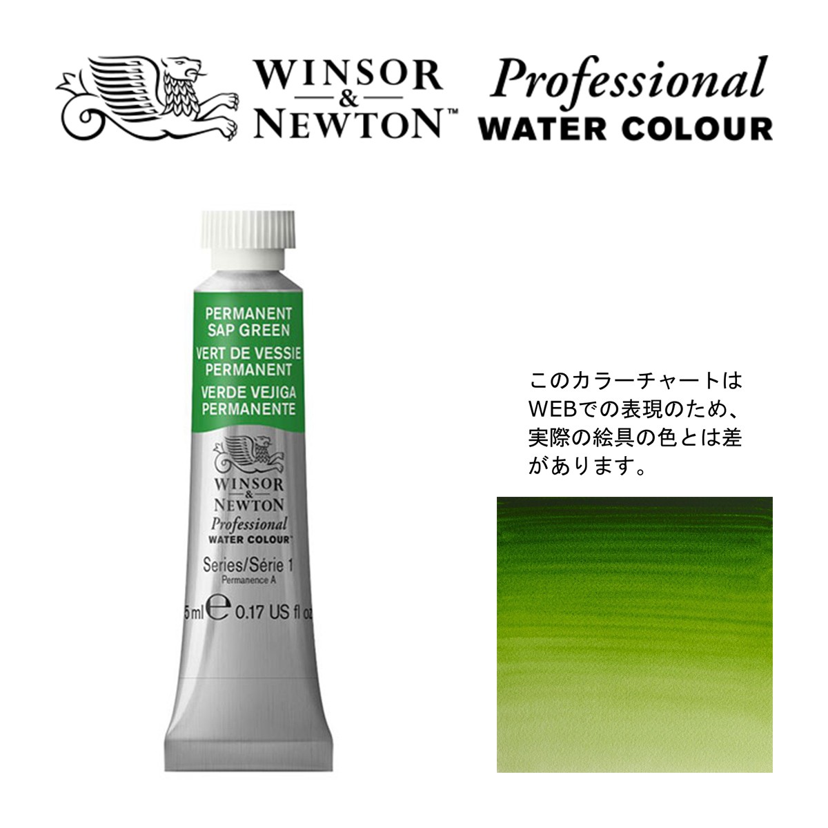 ウィンザー＆ニュートン プロフェッショナルウォーターカラー 新品未使用 Amazon | Winsor & Newton ウィンザー&ニュートン 水彩絵具