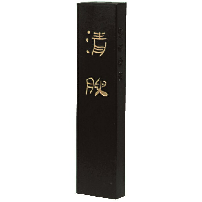 墨運堂 固形墨 清腴 5.0丁型 75g (34×138×14mm) 02408 漢字作品用墨(高級油煙墨)|アークオアシス 店