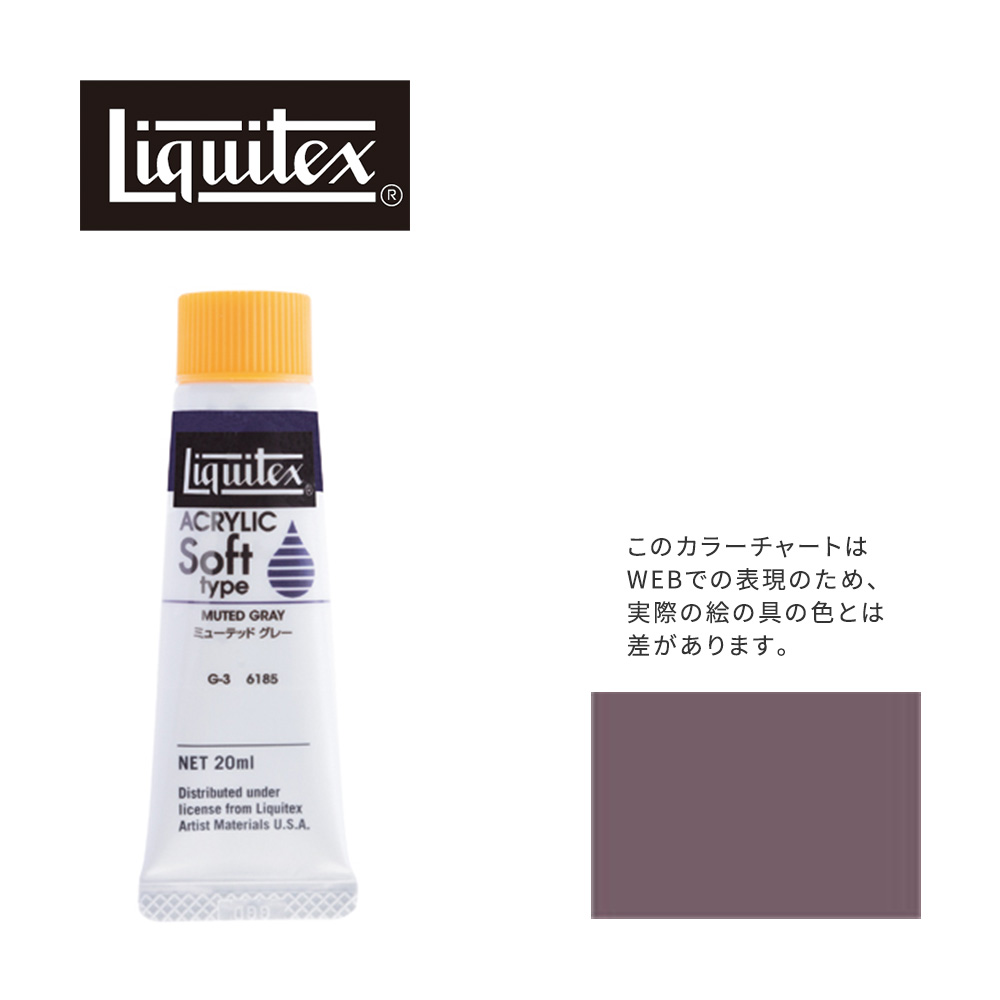 mm　アクリルリキッド 4989901011857_1.jpg