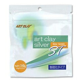 アートクレイシルバーST(耐硫化印字機) 埴印字機 10g A-0091