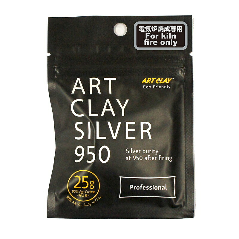 アートクレイシルバー950 粘土タイプ 25g A-0296