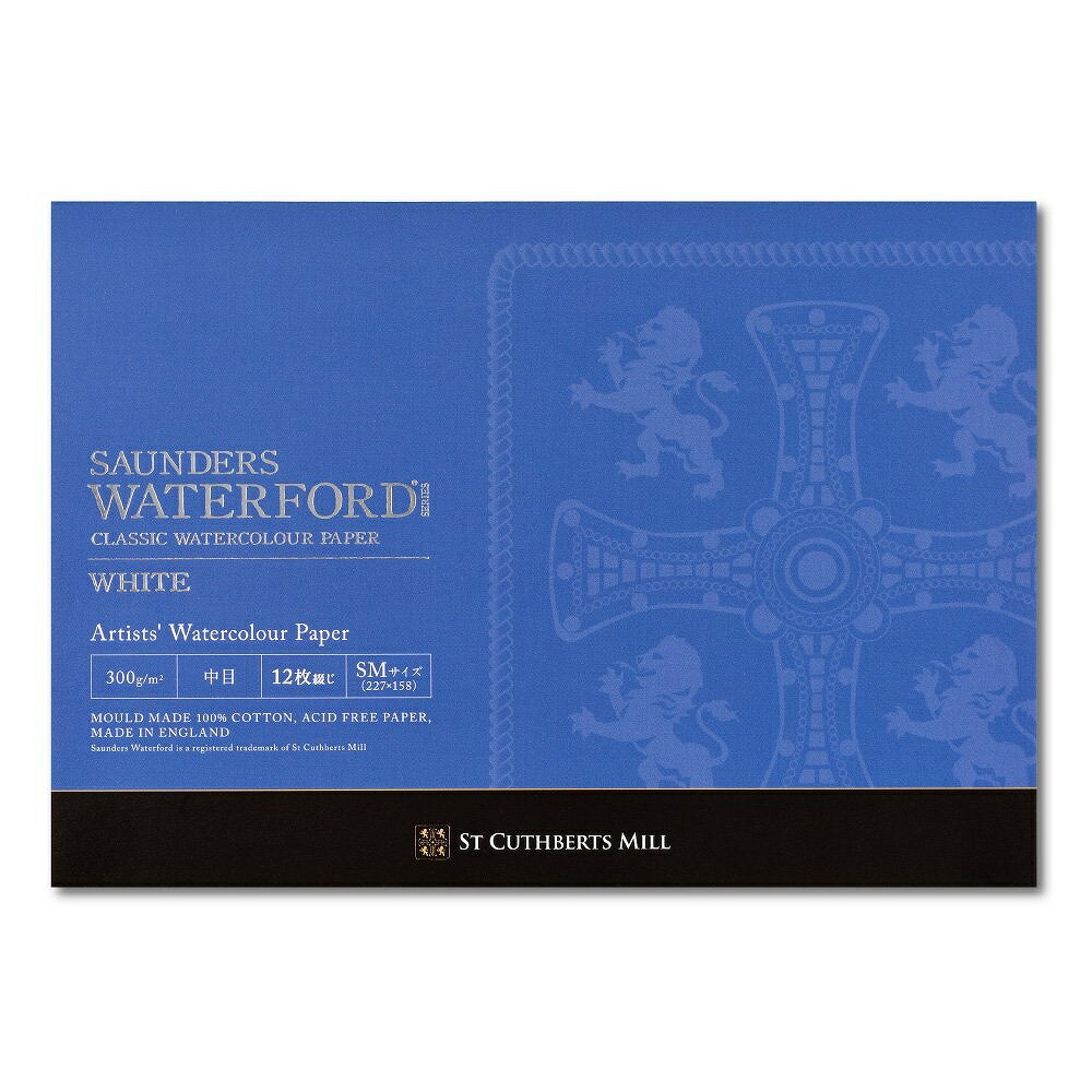 最大56%OFFクーポン 3冊セット ウォーターフォード水彩紙 ホワイト 