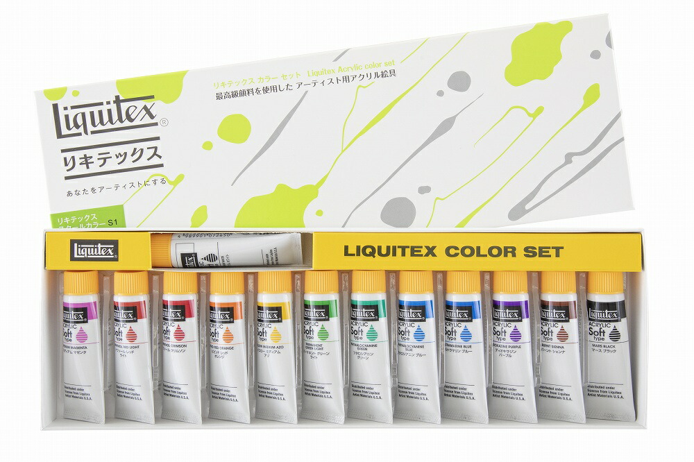 楽天市場】リキテックス ソフト6号(20ml)チューブ 056 アイボリー ブラック G-1 アクリル絵具 Liquitex : アークオアシス  楽天市場店