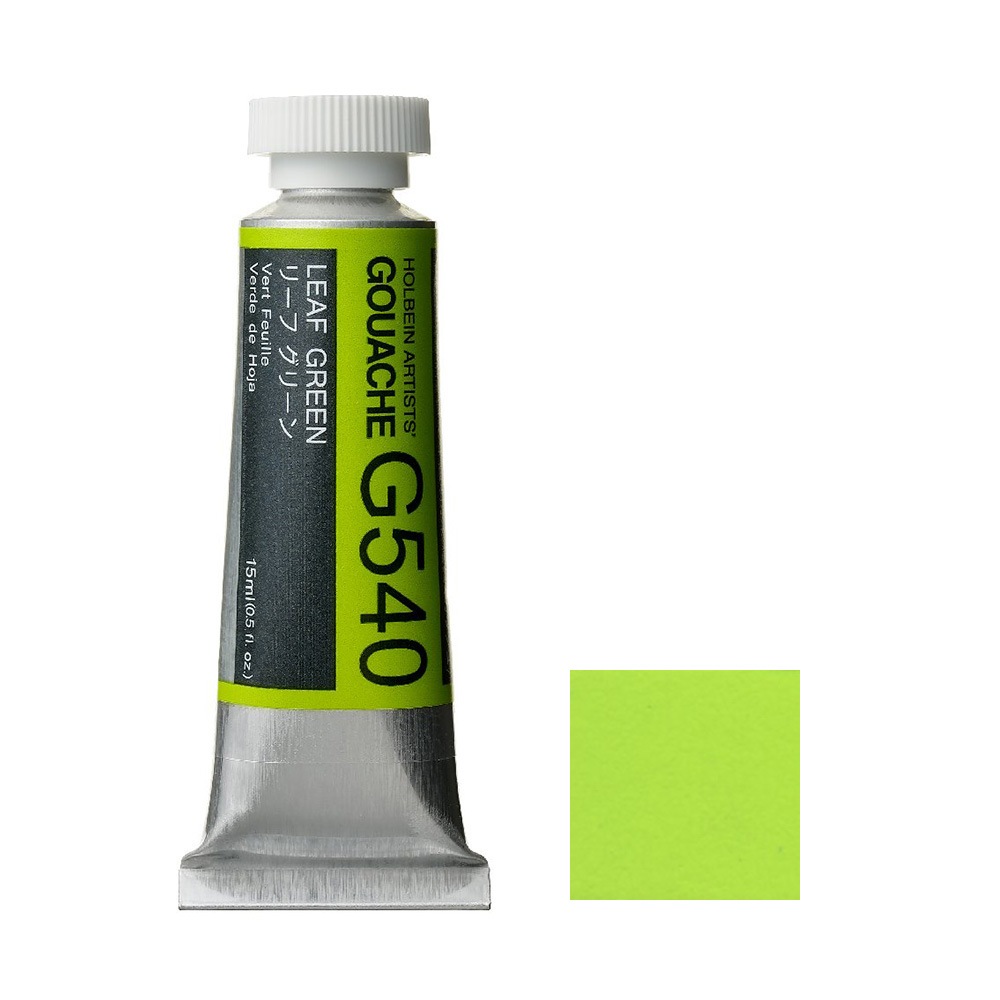 ホルベイン 不透明水彩絵具 ガッシュ フタログリーン G556 15ml(5号) w17b8b5 不透明水彩絵具〈ガッシュ〉 15ml G556 フタロ グリーン