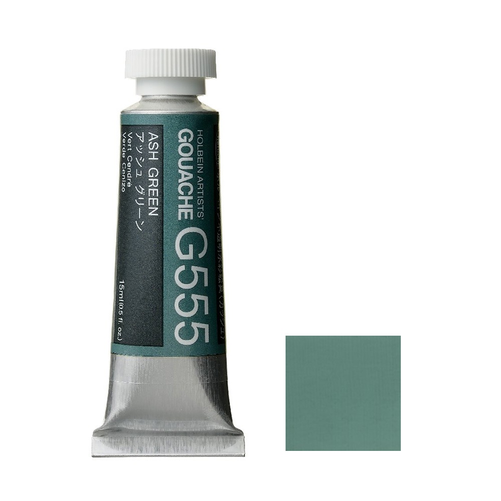 ホルベイン 不透明水彩絵具 ガッシュ コバルトバイオレット G583 15ml(5号) g6bh9ry 絵具 『不透明水彩絵具 ガッシュ G583 コバルト バイオレット