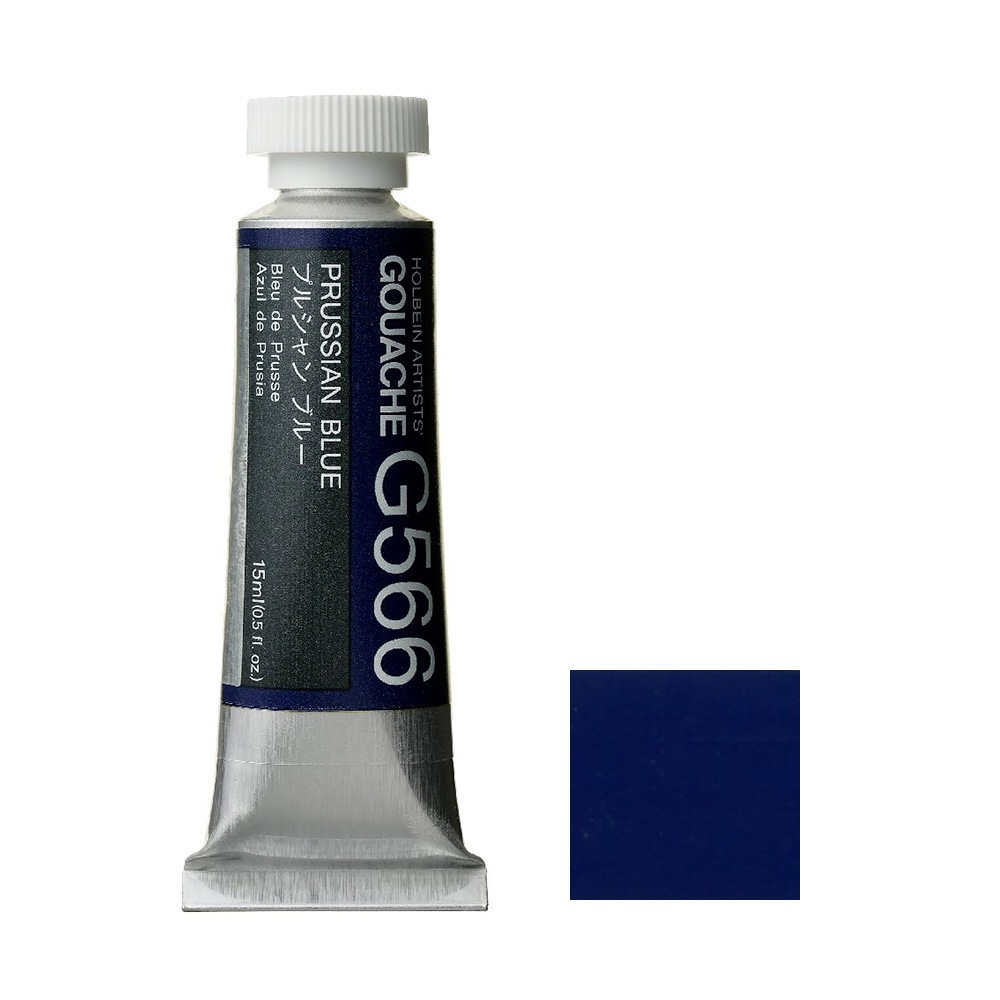 ホルベイン 不透明水彩絵具 ガッシュ フタログリーン G556 15ml(5号) w17b8b5 4900669035664_1.jpg