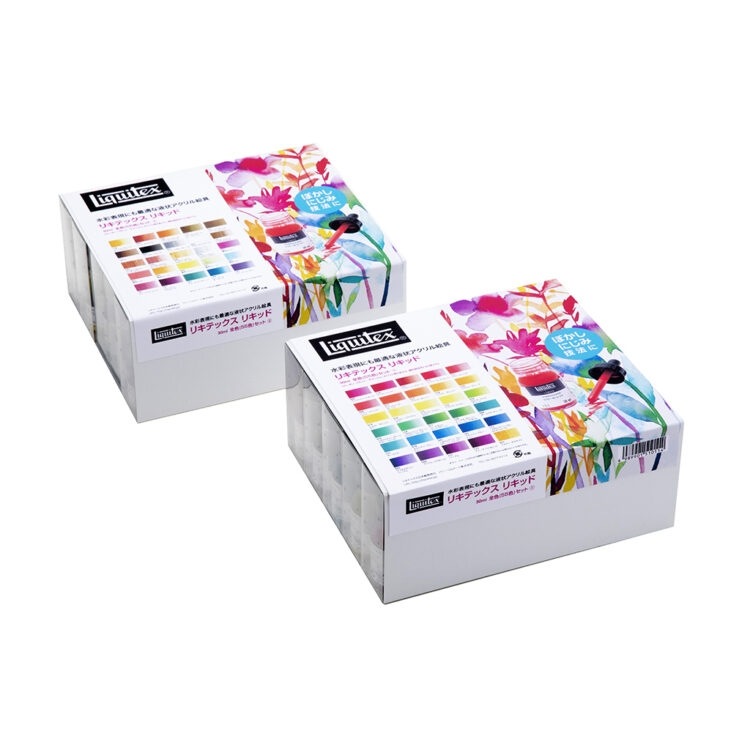 リキテックス絵具たけセット Amazon | リキテックス アクリル絵具 リキテックスカラー
