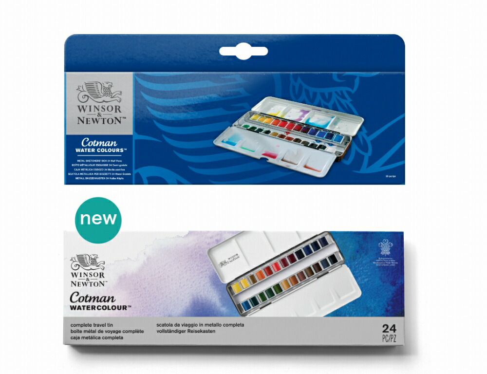 ウィンザーニュートン ウォーターカラーズ セット ウィンザー