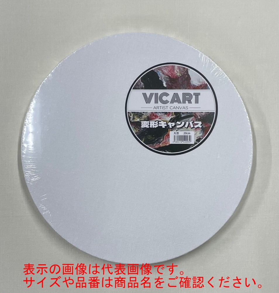 楽天市場】30枚セット ホルベイン AC張りキャンバス SM (151422 