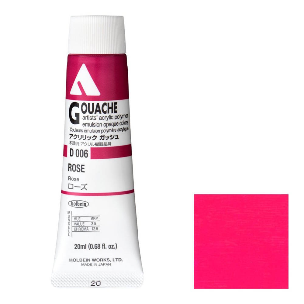 楽天市場】[3本セット] ホルベイン アクリリック ガッシュ 20ml D136