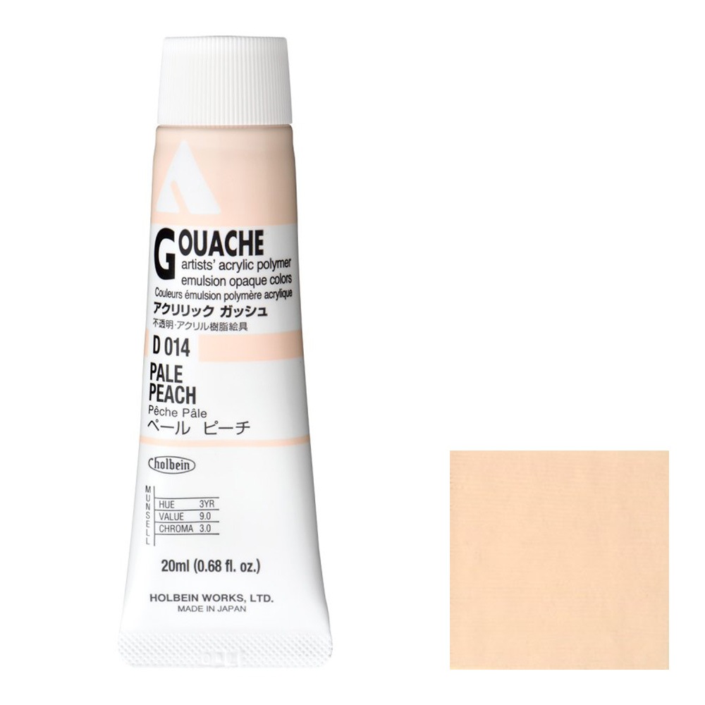 ホルベイン アクリラガッシュ 20ml 楽天市場】ホルベイン アクリリックガッシュ(アクリラガッシュ