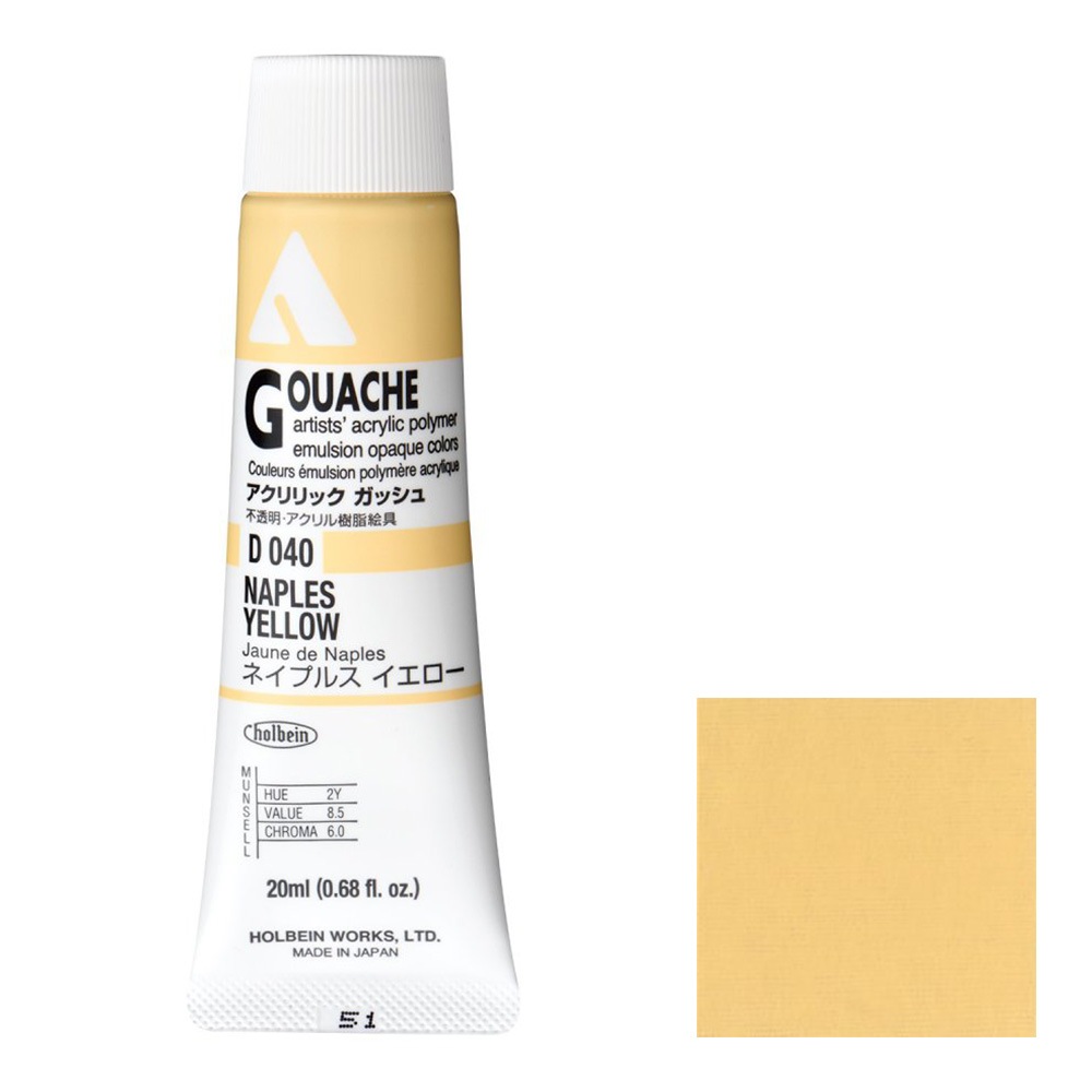 ホルベイン 不透明水彩絵具 ガッシュ オリーブグリーン G546 15ml(5号) g6bh9ry 楽天市場】[3本セット] ホルベイン 不透明水彩 15ml (5号) G546